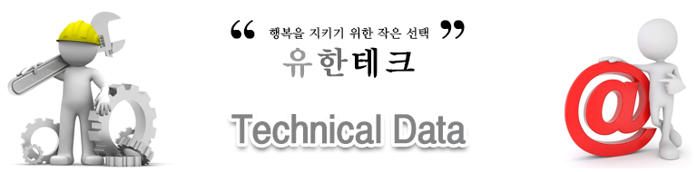 기술 자료실